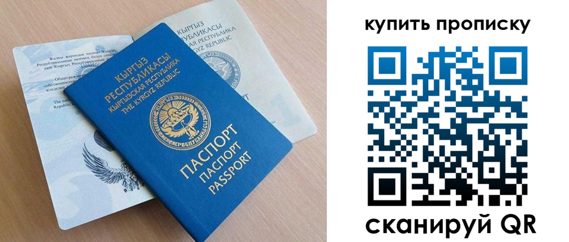 временная регистрация поиск в Кондопоге