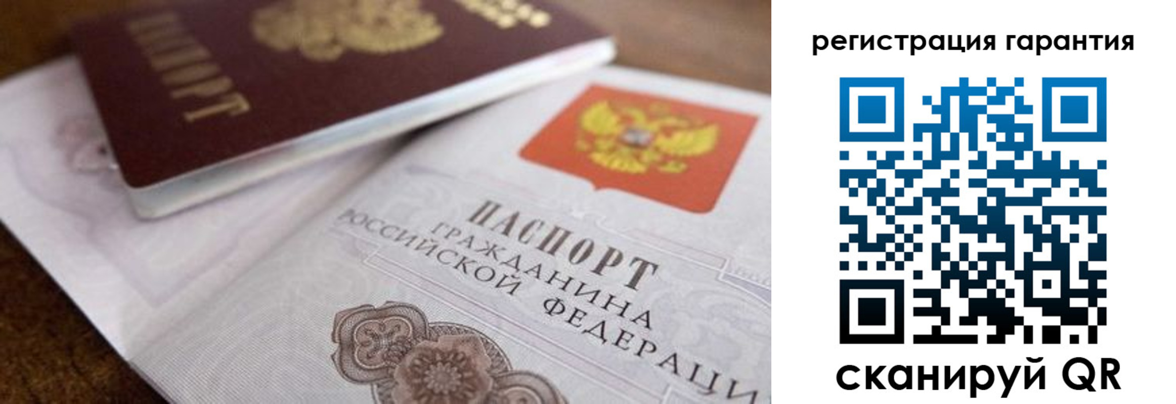 прописка штамп в Кондопоге