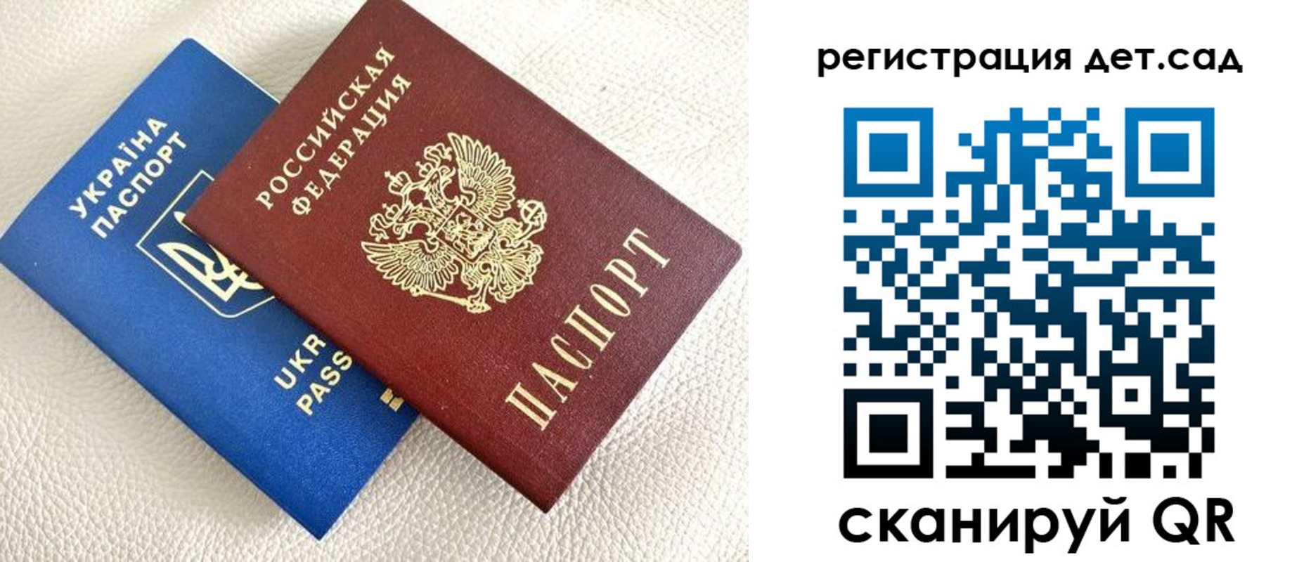 временная регистрация для всех в Кондопоге