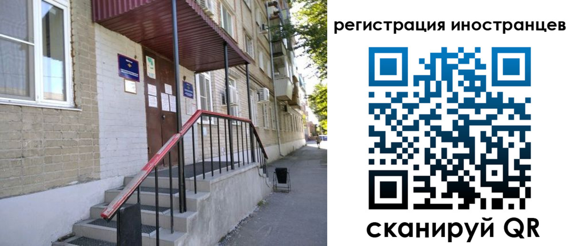 регистрация для школы в Кондопоге