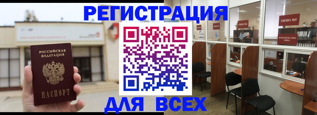 прописка в Кондопоге