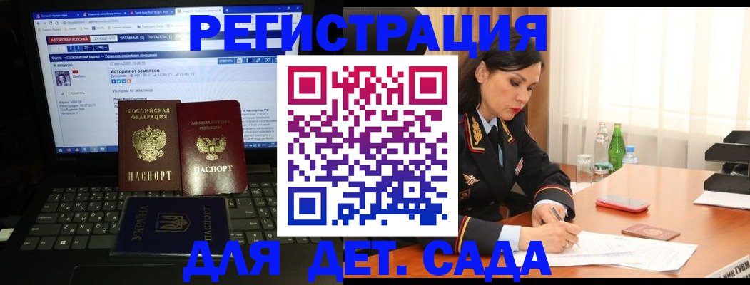 прописка для кредита в Кондопоге