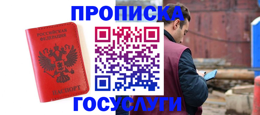регистрация для дет. сада в Кондопоге